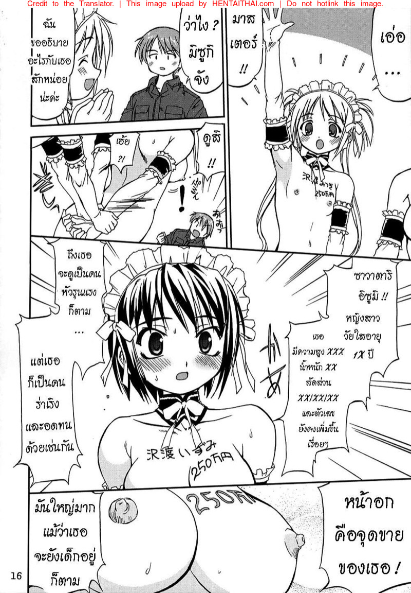 หน้า 15